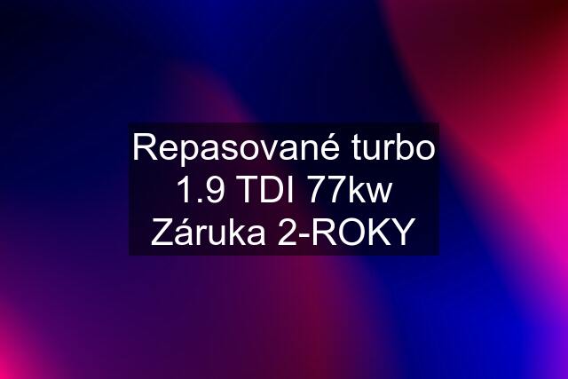 Repasované turbo 1.9 TDI 77kw Záruka 2-ROKY
