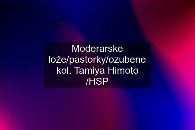 Moderarske lože/pastorky/ozubene kol. Tamiya Himoto /HSP