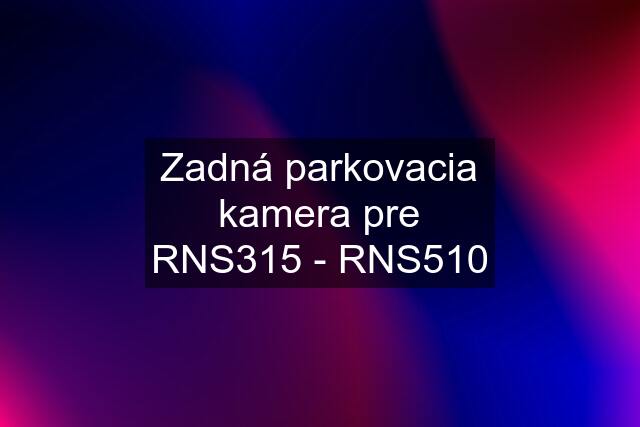 Zadná parkovacia kamera pre RNS315 - RNS510