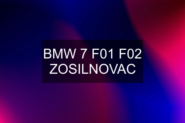 BMW 7 F01 F02 ZOSILNOVAC