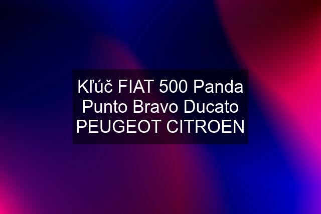 Kľúč FIAT 500 Panda Punto Bravo Ducato PEUGEOT CITROEN