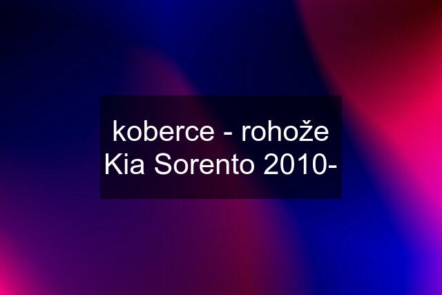 koberce - rohože Kia Sorento 2010-