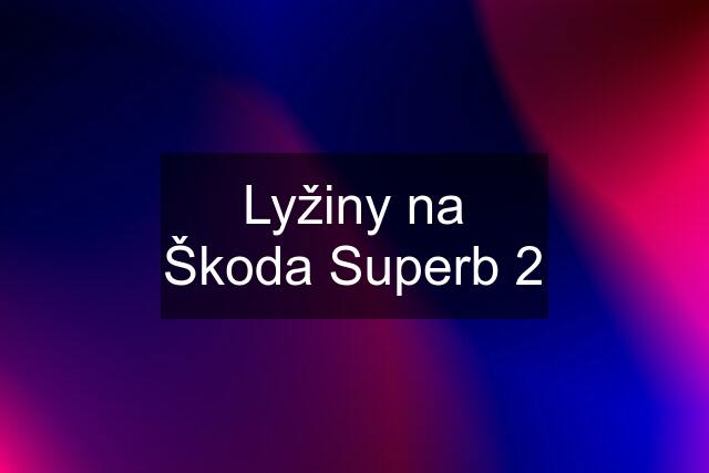 Lyžiny na Škoda Superb 2