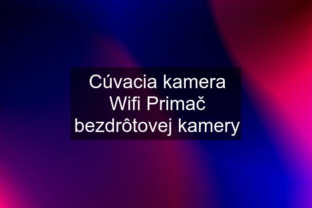 Cúvacia kamera Wifi Primač bezdrôtovej kamery