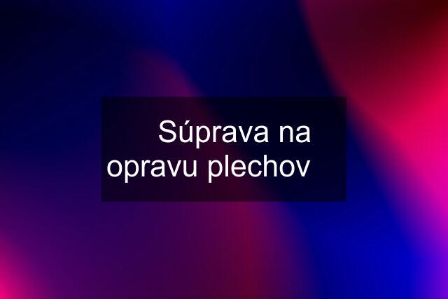 ♛Súprava na opravu plechov ♛