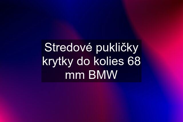 Stredové pukličky krytky do kolies 68 mm BMW