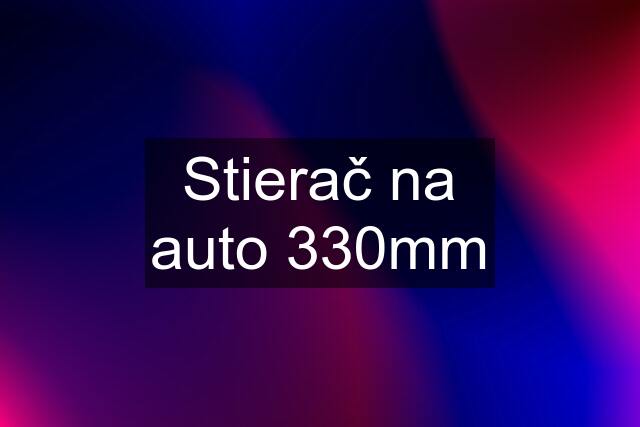 Stierač na auto 330mm