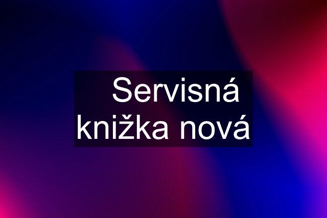 ◾Servisná knižka nová