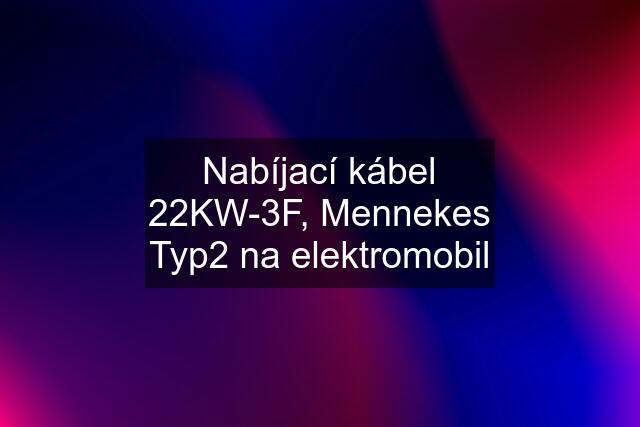 Nabíjací kábel 22KW-3F, Mennekes Typ2 na elektromobil