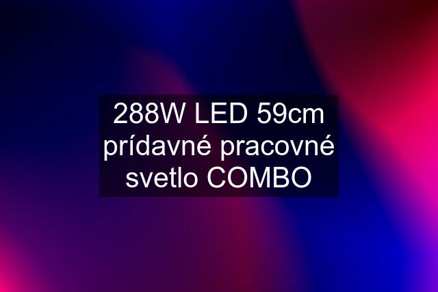 288W LED 59cm prídavné pracovné svetlo COMBO