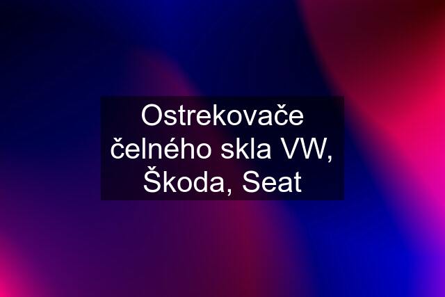 Ostrekovače čelného skla VW, Škoda, Seat