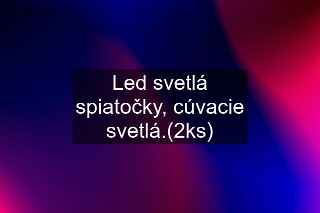 Led svetlá spiatočky, cúvacie svetlá.(2ks)