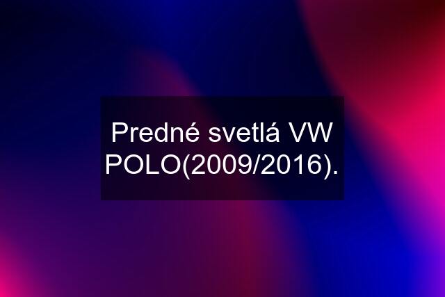 Predné svetlá VW POLO(2009/2016).