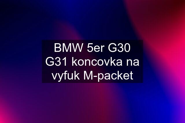 BMW 5er G30 G31 koncovka na vyfuk M-packet