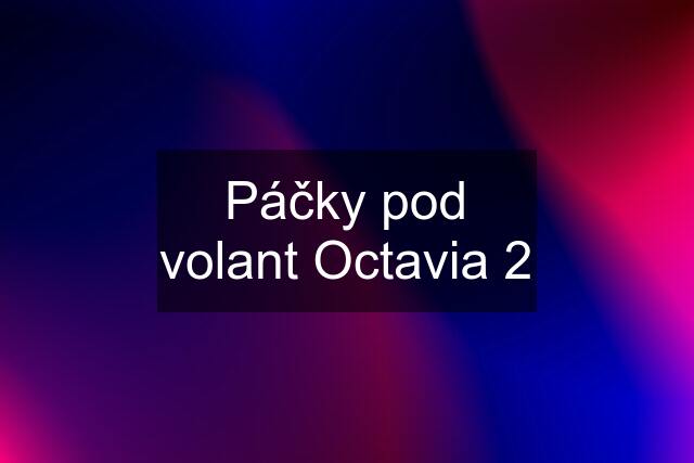 Páčky pod volant Octavia 2