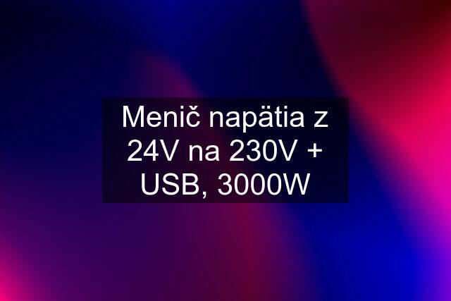 Menič napätia z 24V na 230V + USB, 3000W