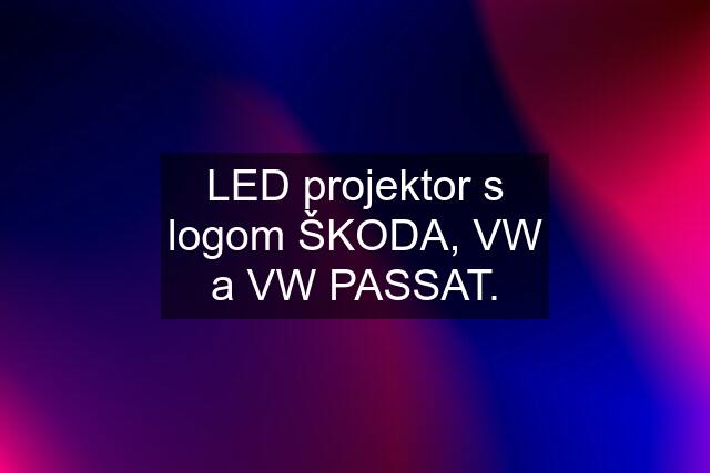 LED projektor s logom ŠKODA, VW a VW PASSAT.