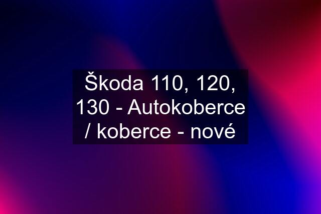 Škoda 110, 120, 130 - Autokoberce / koberce - nové