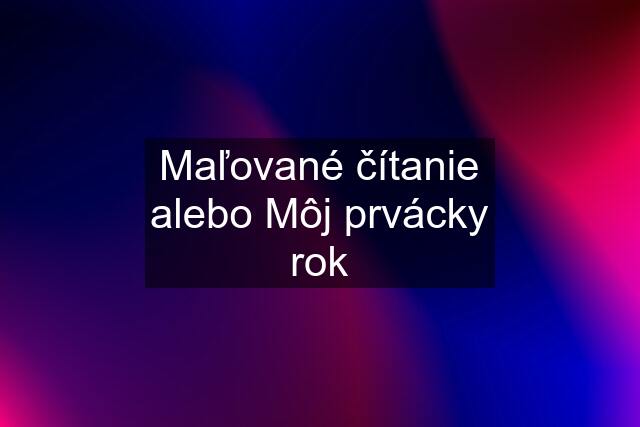 Maľované čítanie alebo Môj prvácky rok