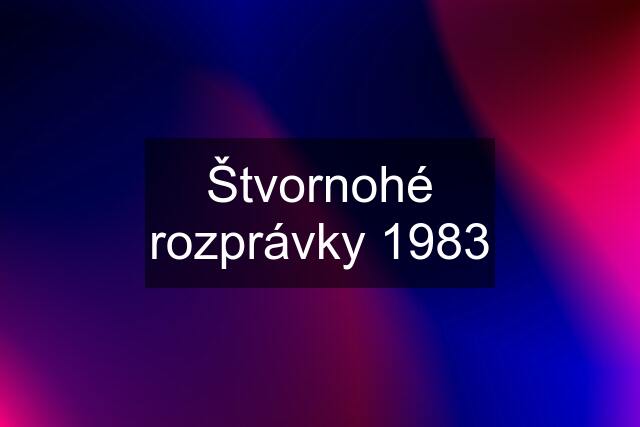 Štvornohé rozprávky 1983