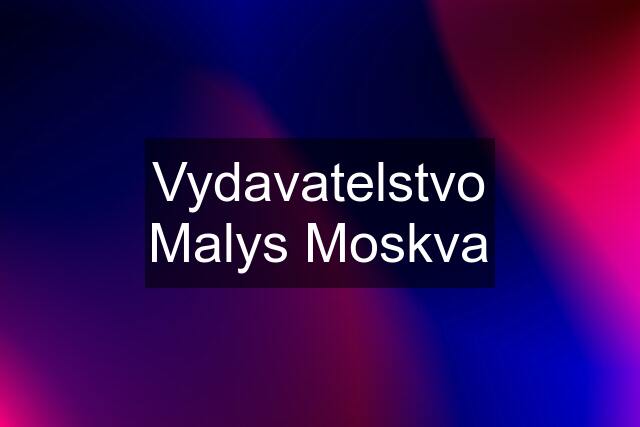 Vydavatelstvo Malys Moskva