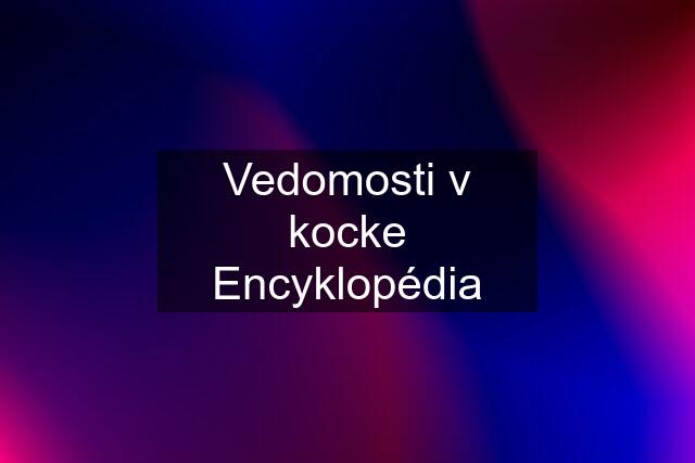 Vedomosti v kocke Encyklopédia