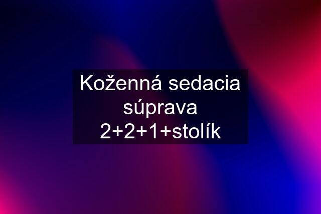 Koženná sedacia súprava 2+2+1+stolík