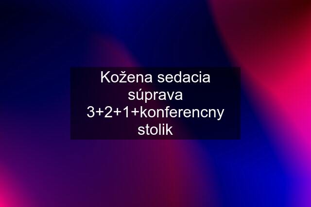 Kožena sedacia súprava 3+2+1+konferencny stolik