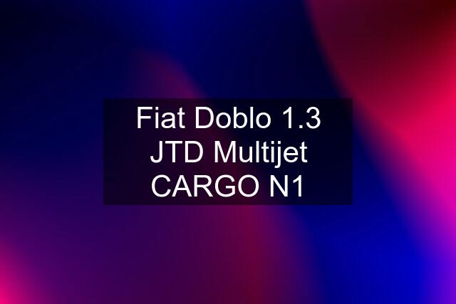 Fiat Doblo 1.3 JTD Multijet CARGO N1