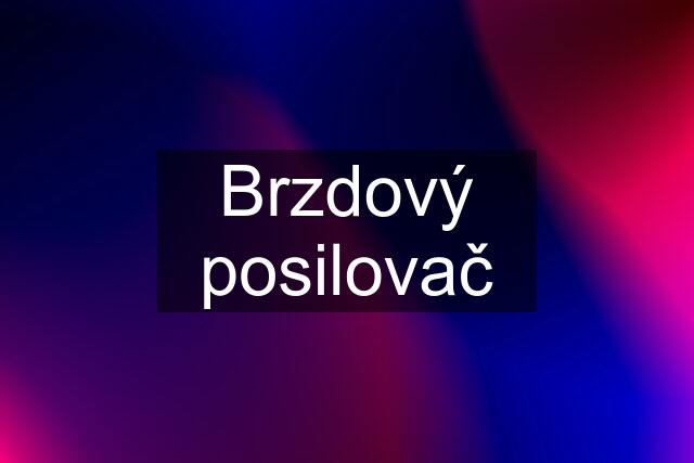 Brzdový posilovač