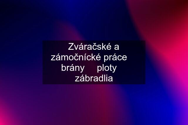 Zváračské a zámočnícké práce ✳️ brány ✳️ ploty ✳️ zábradlia