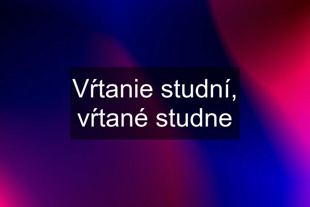 Vŕtanie studní, vŕtané studne