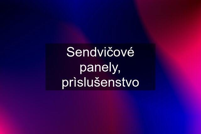 Sendvičové panely, prìslušenstvo