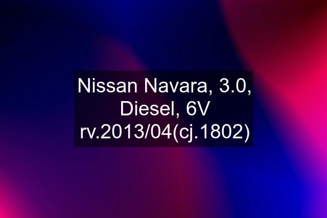 Nissan Navara, 3.0, Diesel, 6V rv.2013/04(cj.1802)