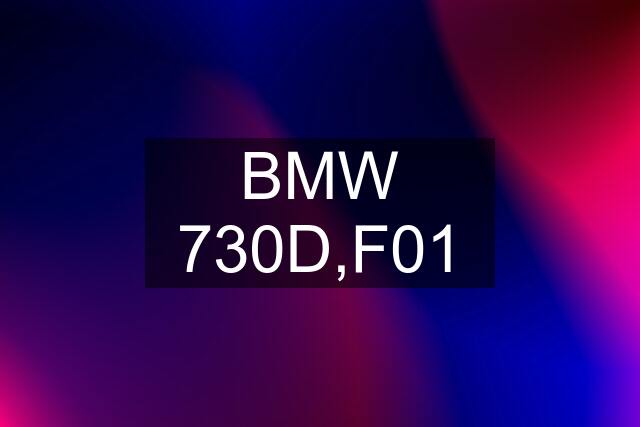 BMW 730D,F01