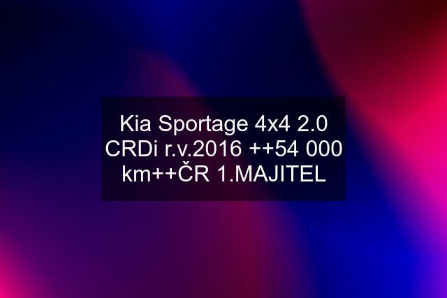 Kia Sportage 4x4 2.0 CRDi r.v.2016 ++54 000 km++ČR 1.MAJITEL