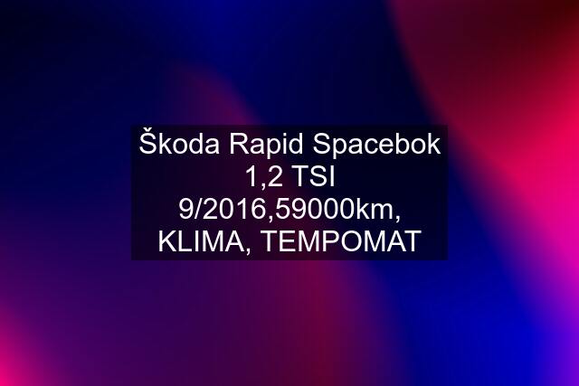 Škoda Rapid Spacebok 1,2 TSI 9/2016,59000km, KLIMA, TEMPOMAT