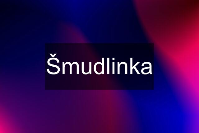 Šmudlinka