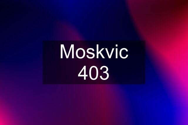 Moskvic 403