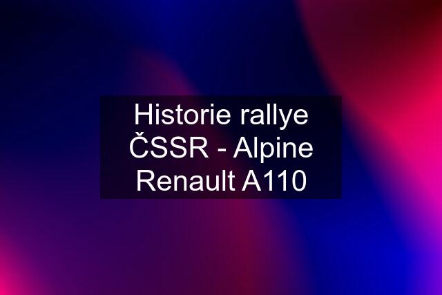 Historie rallye ČSSR - Alpine Renault A110