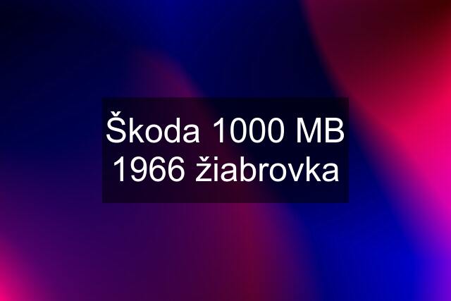 Škoda 1000 MB 1966 žiabrovka