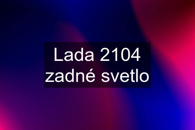 Lada 2104 zadné svetlo