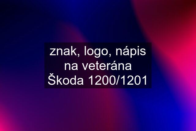 znak, logo, nápis na veterána Škoda 1200/1201