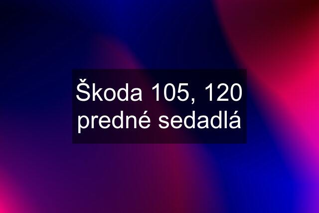 Škoda 105, 120 predné sedadlá