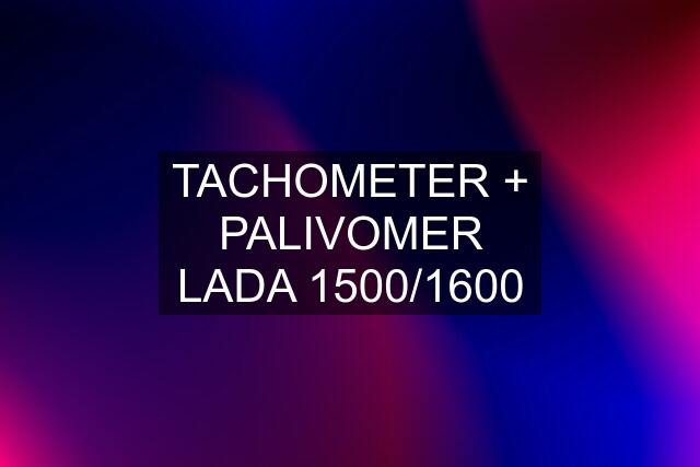 TACHOMETER + PALIVOMER LADA 1500/1600