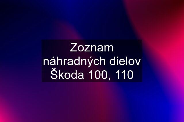 Zoznam náhradných dielov Škoda 100, 110