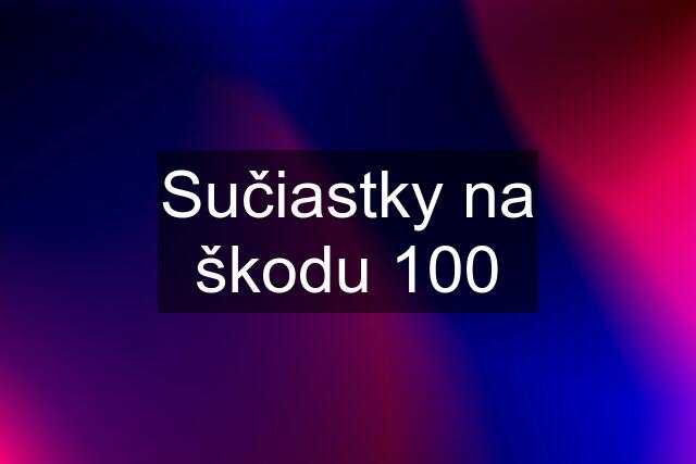 Sučiastky na škodu 100