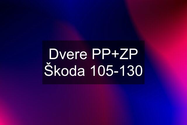 Dvere PP+ZP Škoda 105-130