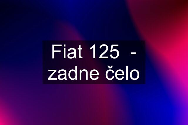 Fiat 125  - zadne čelo