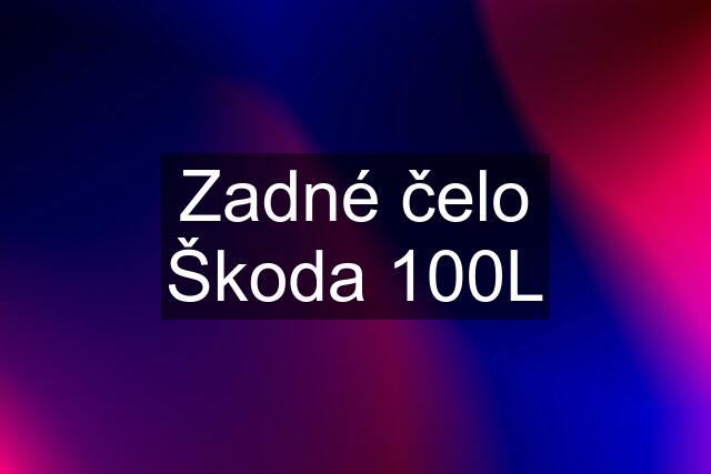 Zadné čelo Škoda 100L